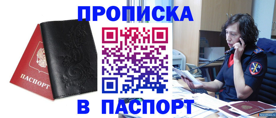 временная регистрация госуслуги в Лянторе