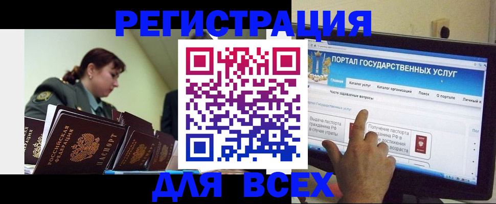 найти адрес прописки в Лянторе