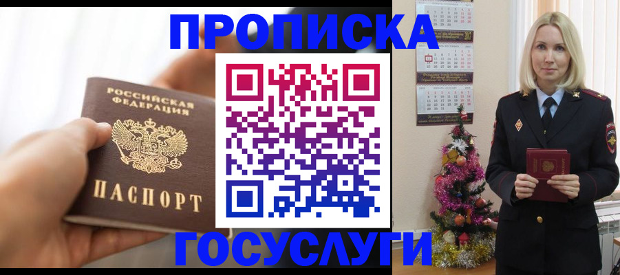 регистрация для школы в Лянторе